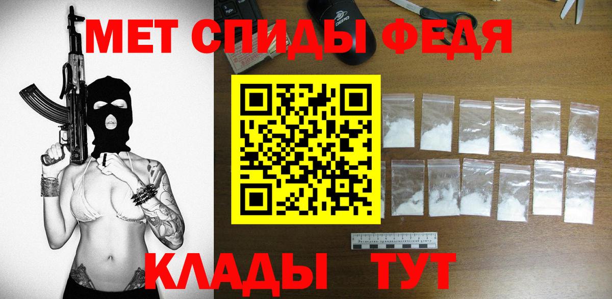 Amphetamine  Амфетамин  Вход с VPN  АМФЕТАМИН Premium  Дербент 