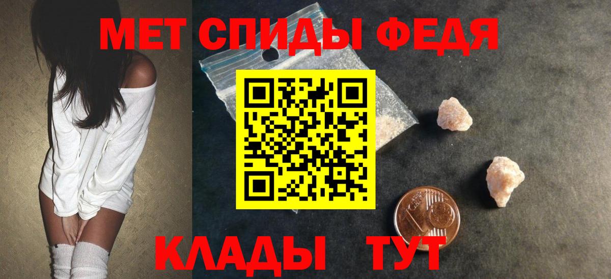 Амфетамин 97% Дербент