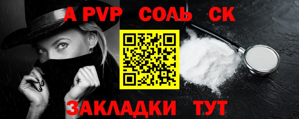 Alfa_PVP СК КРИС Дербент