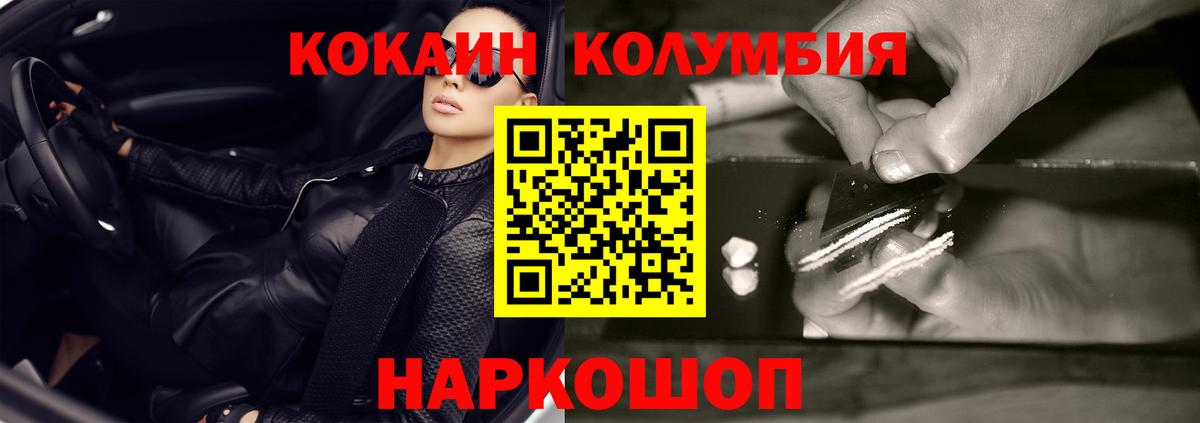 Cocaine FishScale Дербент