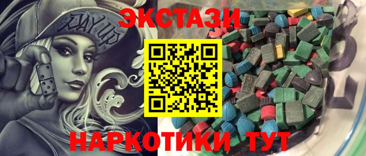Экстази бентли Дербент