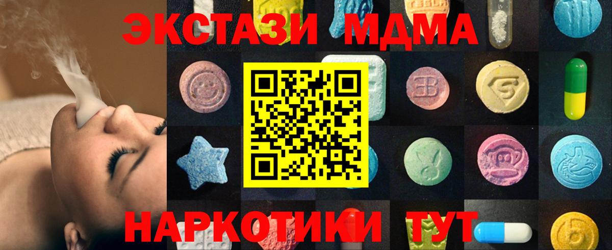 Дербент  Экстази  ЭКСТАЗИ Punisher  Вход с VPN  Ecstasy 280мг 