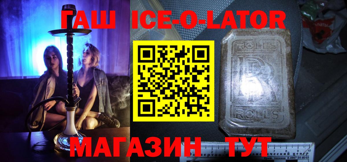 Дербент  Вход с VPN  Меф МЯУ МЯУ   Гашиш  КОКАИН  ГАШ  Марихуана 