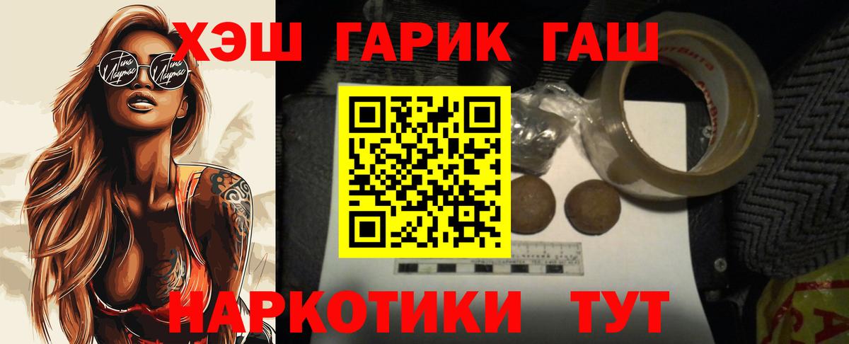 ГАШ ice o lator  Гашиш  Дербент  Вход с VPN  Гашиш ice o lator 