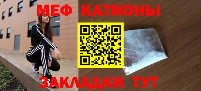 стафф Ростов Великий