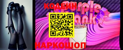 стафф Ростов Великий