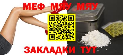 альфа пвп VHQ Ртищево