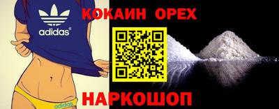 стафф Ростов Великий