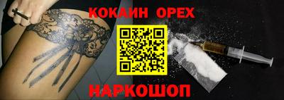стафф Ростов Великий