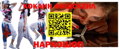 стафф Ростов Великий