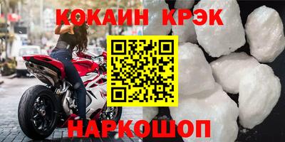 стафф Ростов Великий