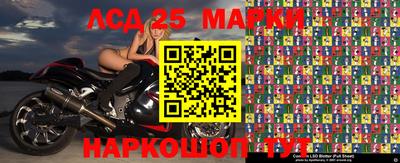 стафф Ростов Великий