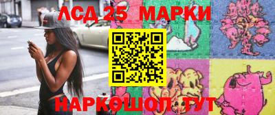 стафф Ростов Великий