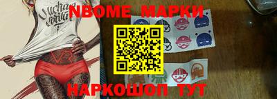 стафф Ростов Великий