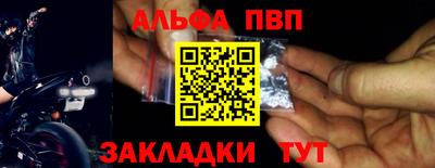 стафф Ростов Великий
