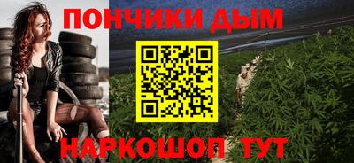 альфа пвп VHQ Ртищево