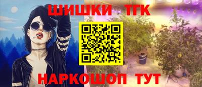 альфа пвп VHQ Ртищево