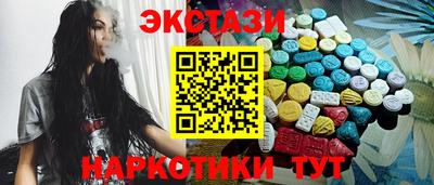 альфа пвп VHQ Ртищево