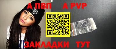 амф Сертолово