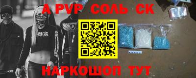 меф Ростов-на-Дону