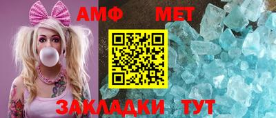 стафф Ростов Великий