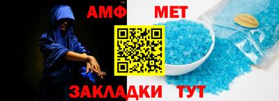 меф Ростов-на-Дону