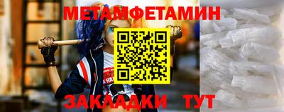 альфа пвп VHQ Ртищево