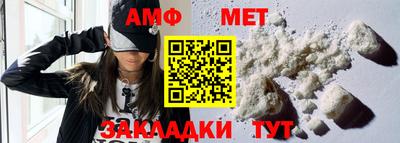 меф Ростов-на-Дону
