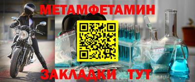 меф Ростов-на-Дону