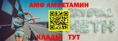 стафф Ростов Великий