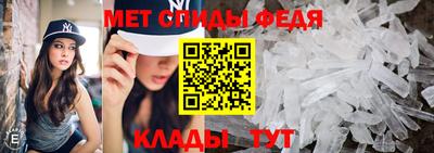 меф Ростов-на-Дону