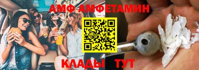 стафф Ростов Великий