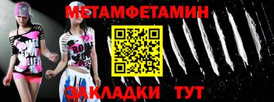 стафф Ростов Великий