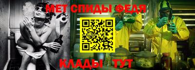 меф Ростов-на-Дону