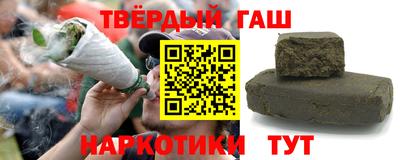 альфа пвп VHQ Ртищево