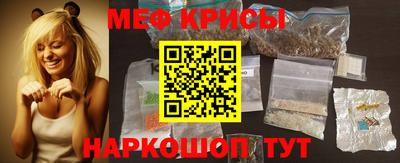стафф Ростов Великий