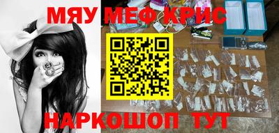 стафф Ростов Великий