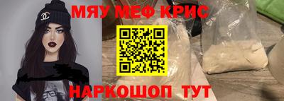альфа пвп VHQ Ртищево