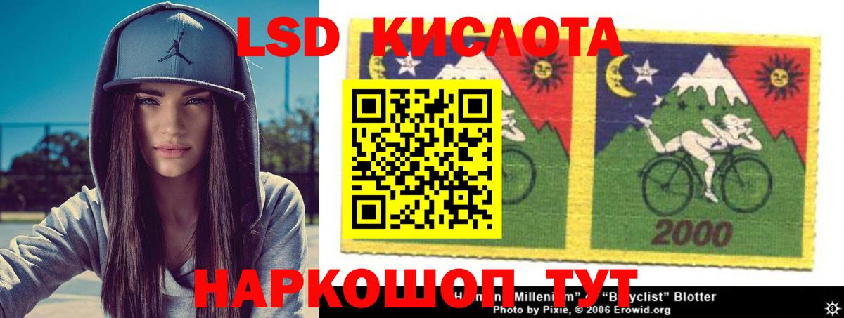 Лсд 25 экстази ecstasy  ЛСД экстази кислота  Дербент  мега ссылки  Вход с VPN 