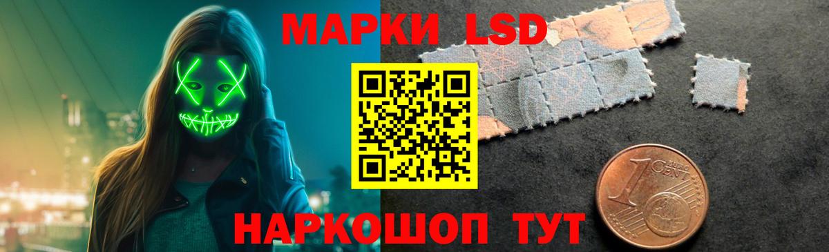 Лсд 25 экстази ecstasy Дербент