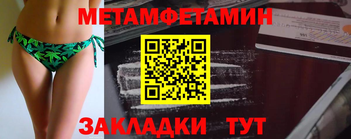 Дербент  Первитин  Вход с VPN  Первитин витя 