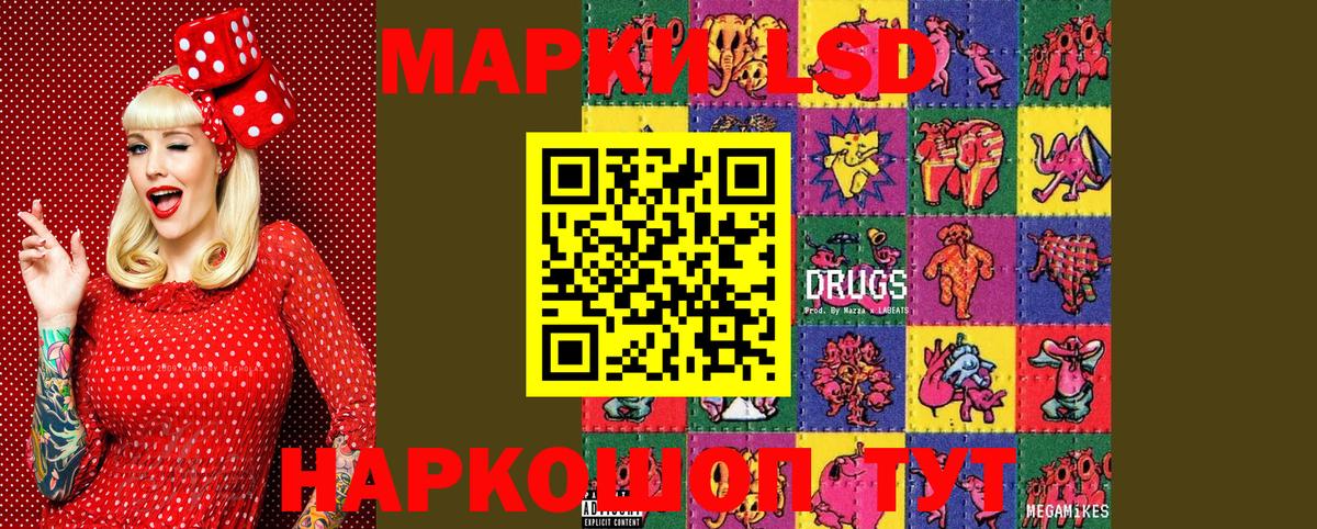 Марки 25I-NBOMe 1,8мг  Марки 25I-NBOMe 1,8мг  Вход с VPN  Марки 25I-NBOMe  Дербент 