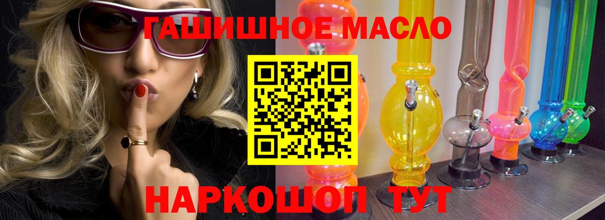 даркнет сайт  Вход с VPN  OMG рабочий сайт  Дистиллят ТГК вейп  Дербент 