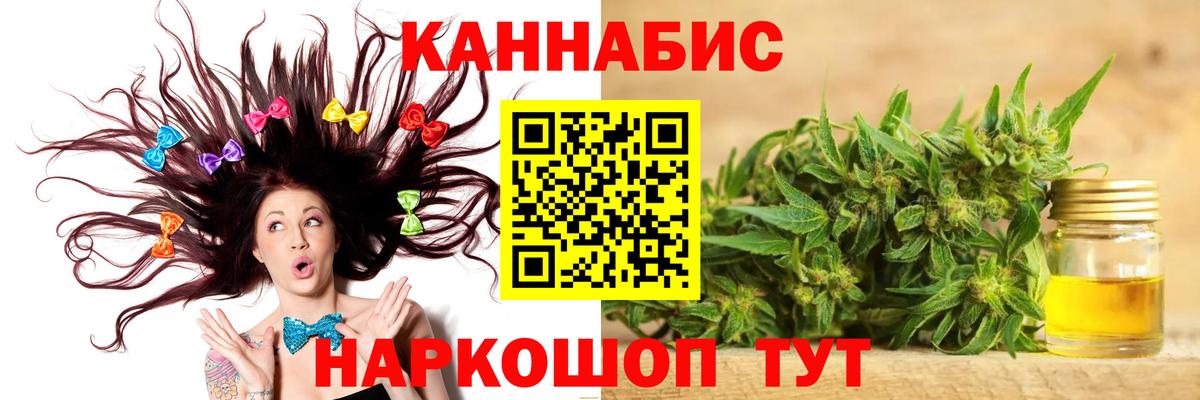 Канабис тримм  Шишки марихуана THC 21%  Вход с VPN  Марихуана гибрид  Дербент  Канабис VHQ 